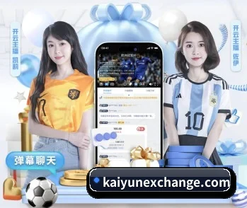 探索开云的无限可能与机遇 - 体育资讯内容服务